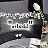 awatifmohamed5