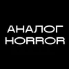 analoghorror23