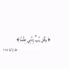 mala_14.17