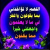 Shukriya