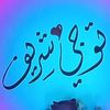 toudij