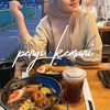 pergikemari