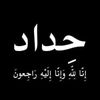 mosaaboodi71