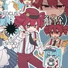 rendred2988