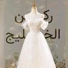 rukn_alkhaleej1