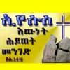 kidist1232