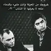 achrafouassif