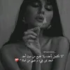 امل حيياتي