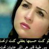 fatmamektar