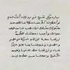 jawheralsulti