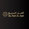 الحل السريع للسيارات