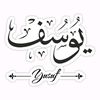 intzareyousuf