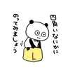 fluffycute34