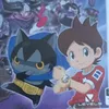 fandeyokai