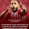 kopeliasdimos7