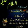 mirwaseemtalpur7