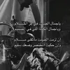 abusaifalmutairi