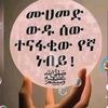 user891772494