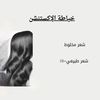 maryammohammed397