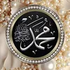 quranandislamofficial