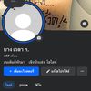 chanakanfirst1412