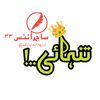 sajidwrites_33
