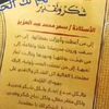 s3mohamed