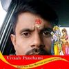 gaurishankaryadab432