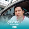 poppinpromphol