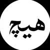 pov.kurd
