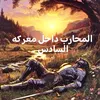 w_id5