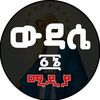 ውዳሴ16 ሚዲያ/Wedase16 Media