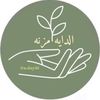 الداية مزنه🍃