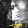 dyeuny4dhem6