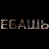 inviolability01
