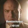 hal_es