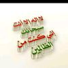 ummahmed321203622