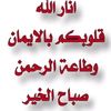 abuatman4