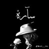 sara.mostafa99