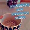 rahaf22912