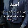 ahmed.ahmed12648