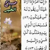 fatefulbeautiful614