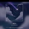 neno_ali_0