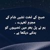 chandni995
