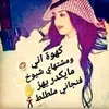 anosh291