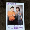 j0ny_arata