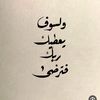 reema_saade_1234