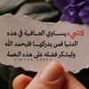 al7kanani