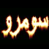 user453860059