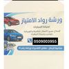 saaff61